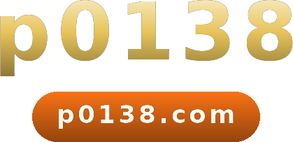 p0138 logo